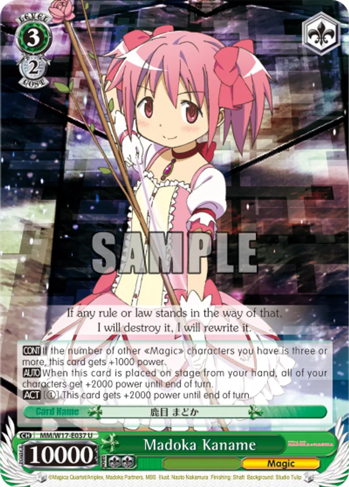 Madoka Kaname