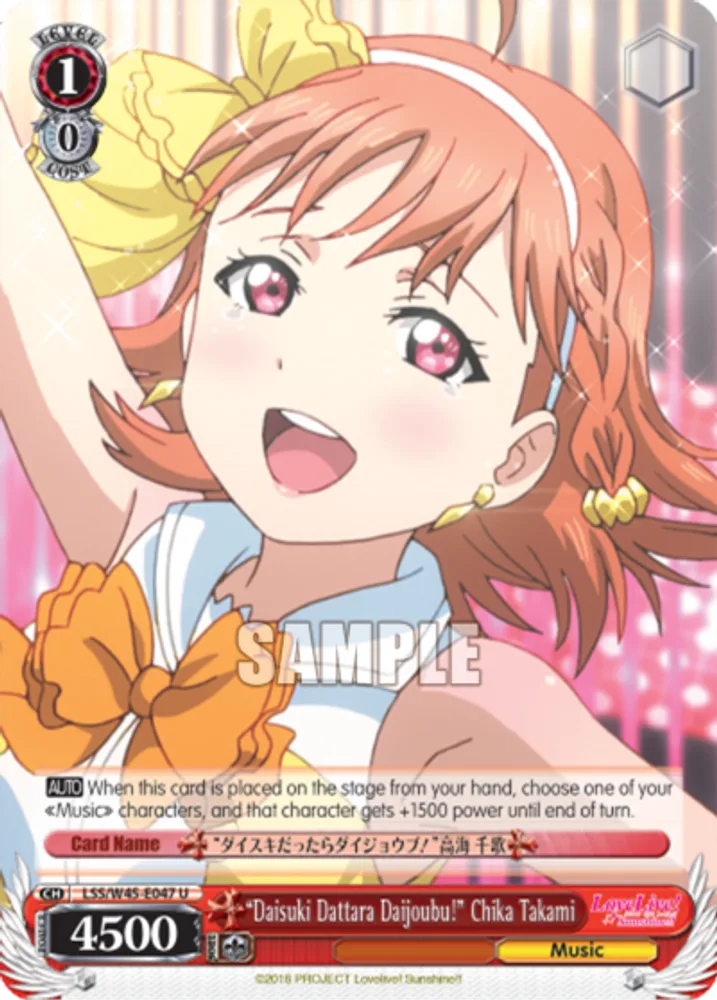 "Daisuki Dattara Daijoubu!" Chika Takami