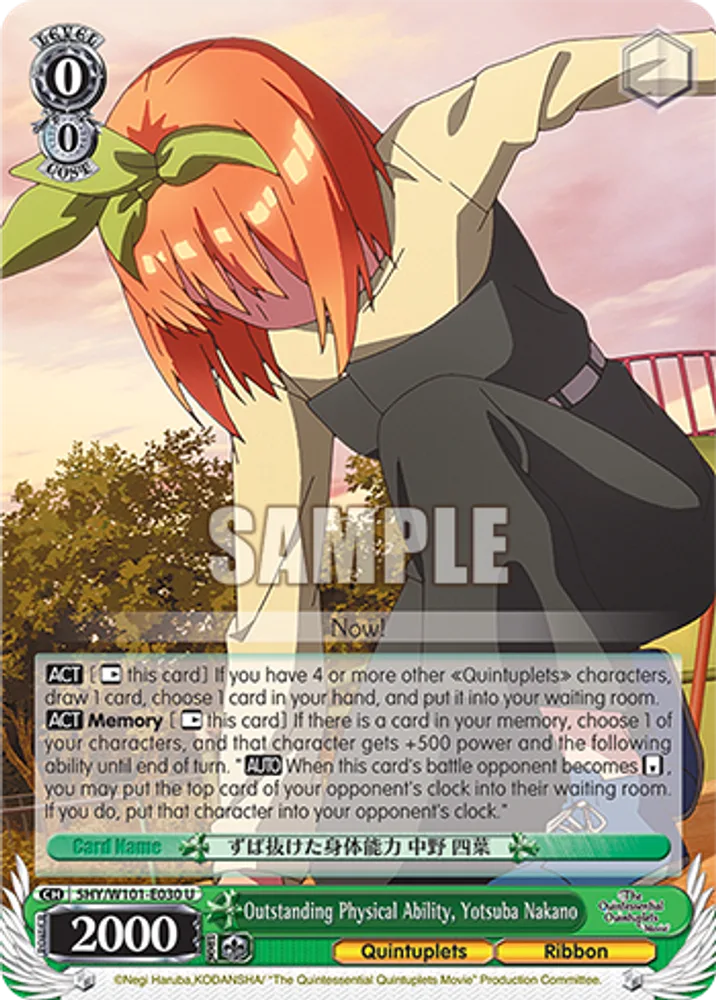 Outstanding Physical Ability, Yotsuba Nakano