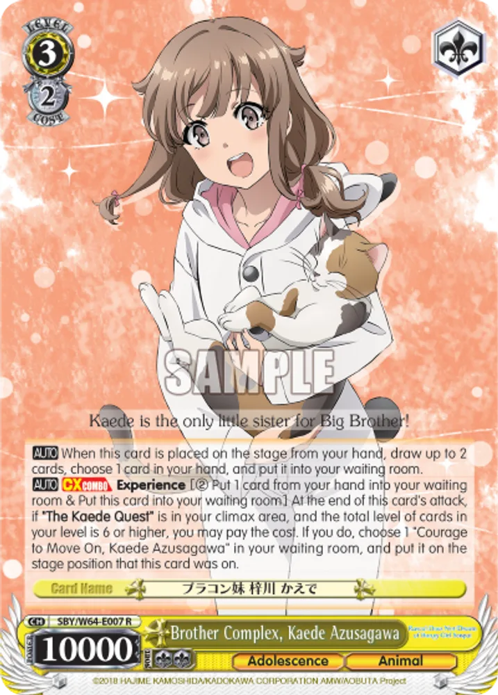 Brother Complex, Kaede Azusagawa