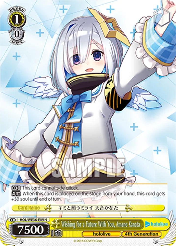Wishing for a Future With You, Amane Kanata