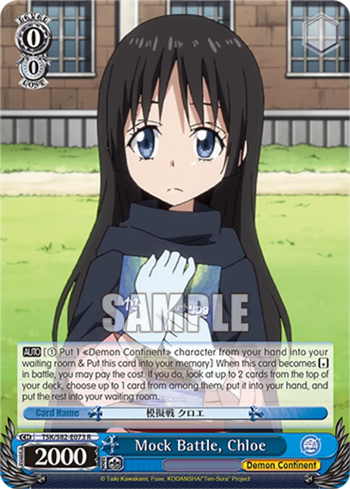 Mock Battle, Chloe