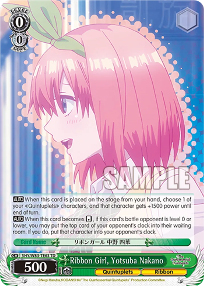 Ribbon Girl, Yotsuba Nakano