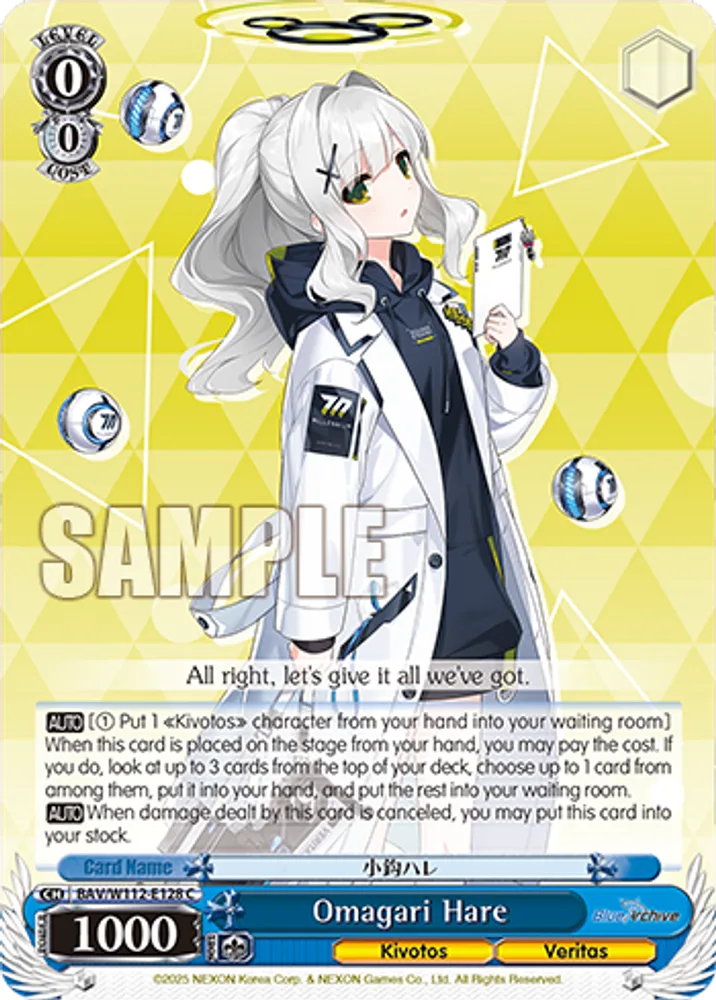 Omagari Hare