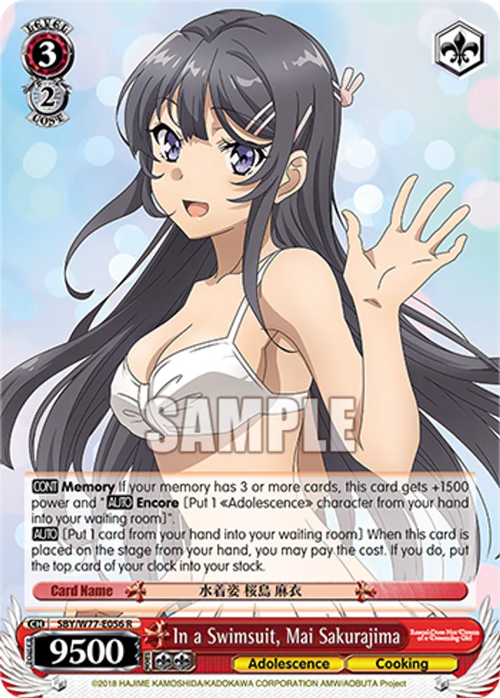 In a Swimsuit, Mai Sakurajima