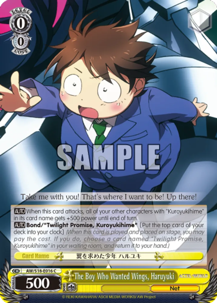 The Boy Who Wanted Wings, Haruyuki