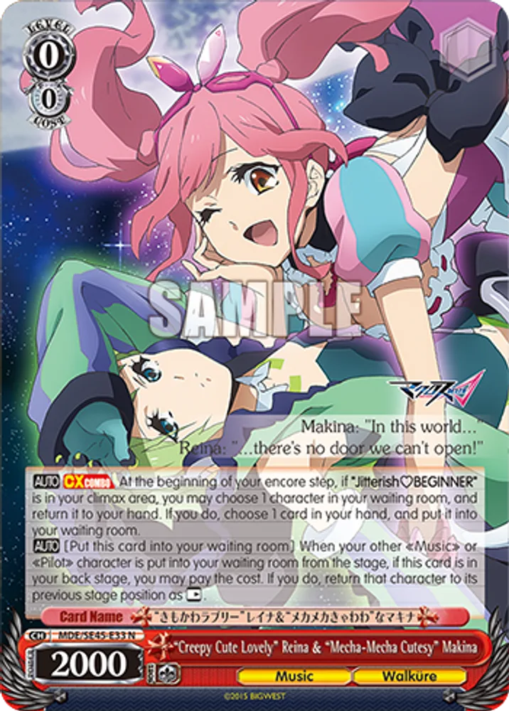 "Creepy Cute Lovely" Reina & "Mecha-Mecha Cutesy" Makina