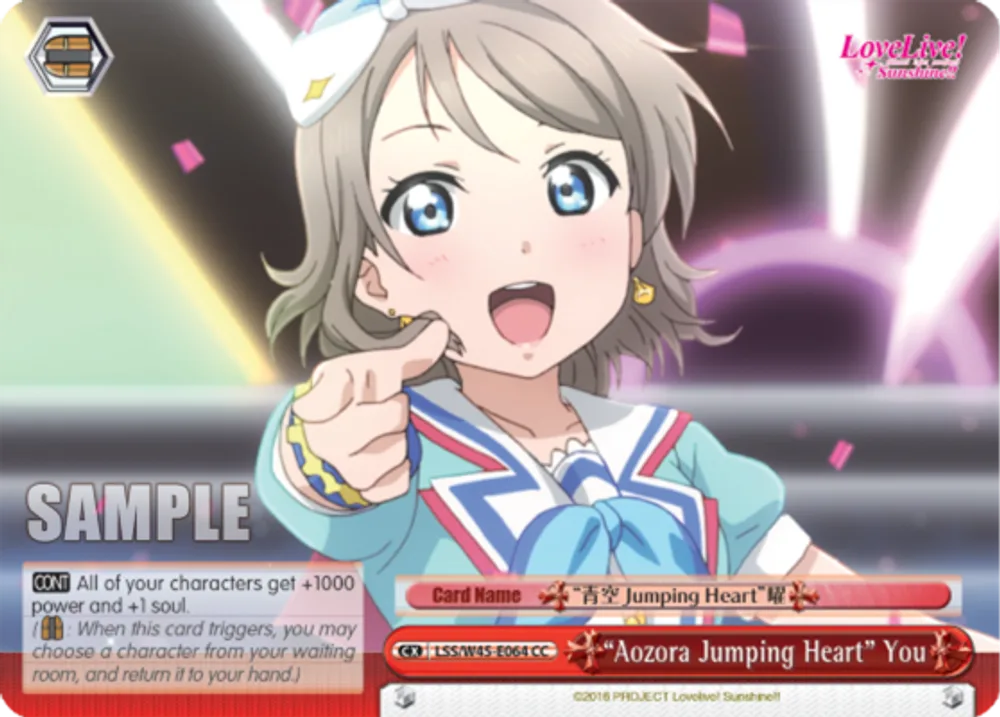 "Aozora Jumping Heart" You
