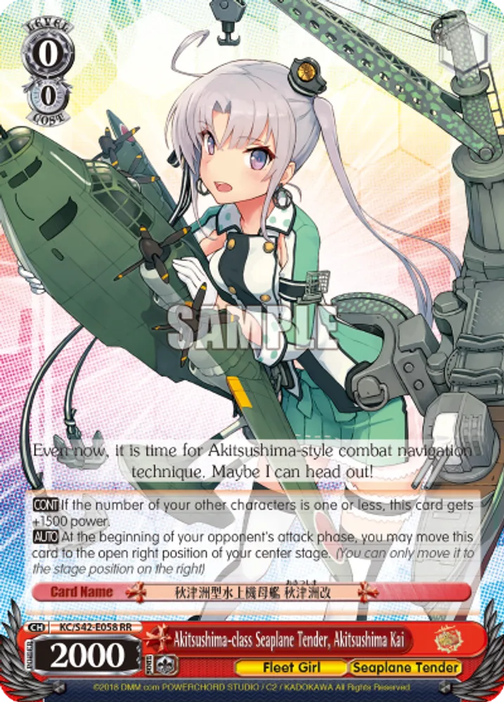 Akitsushima-class Seaplane Tender, Akitsushima Kai
