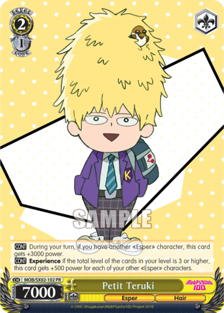 Petit Teruki