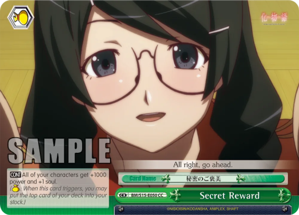Secret Reward
