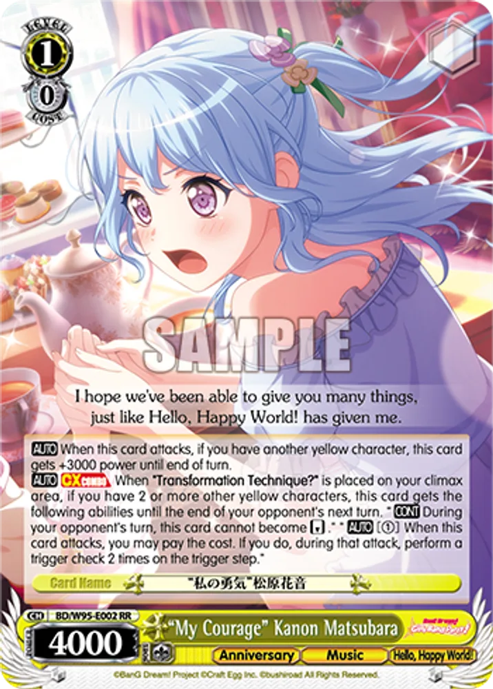 "My Courage" Kanon Matsubara