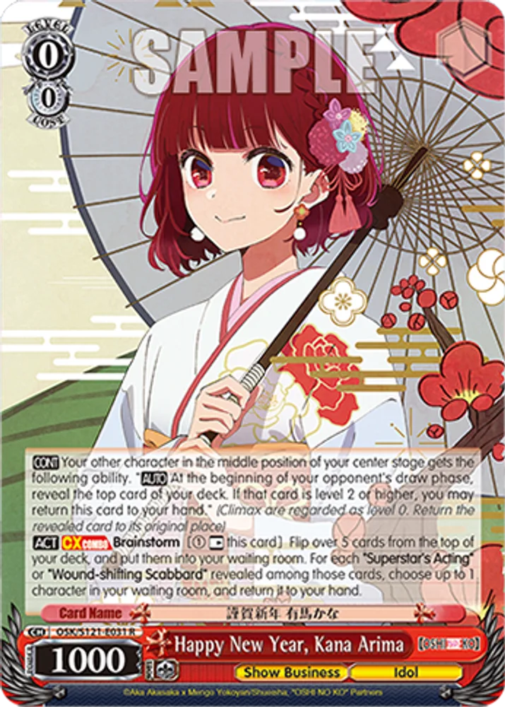 Happy New Year, Kana Arima