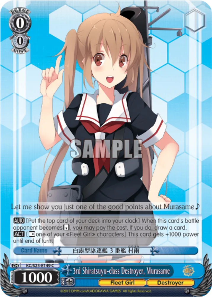 3rd Shiratsuyu-class Destroyer, Murasame