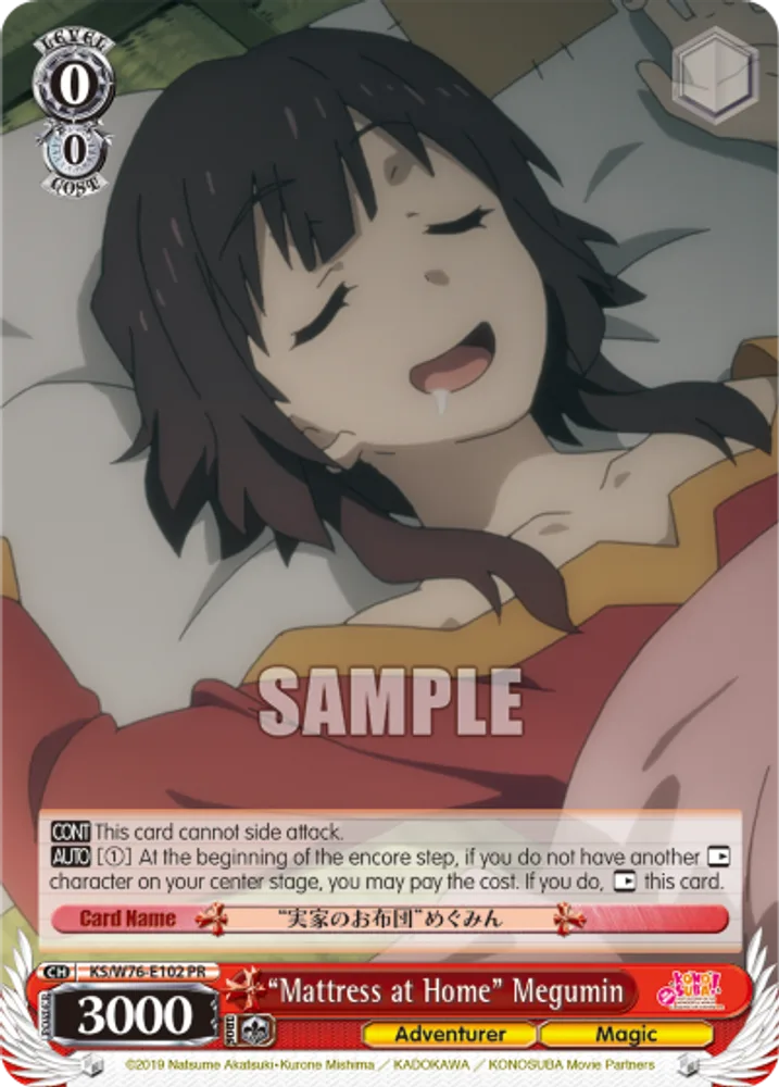 "Mattress at Home" Megumin