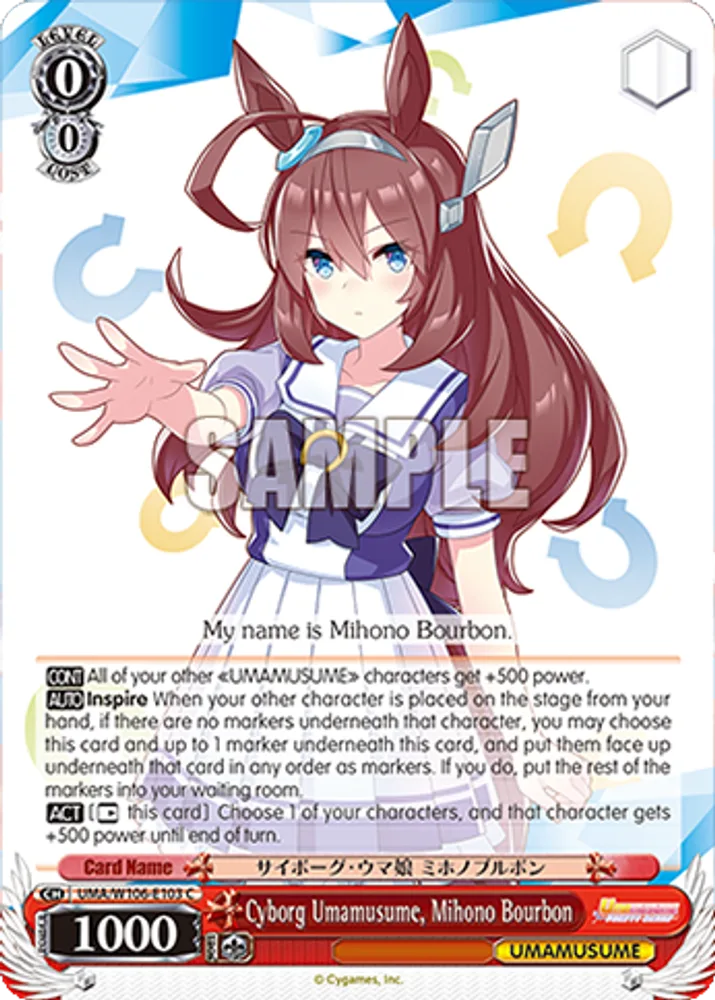 Cyborg Umamusume, Mihono Bourbon