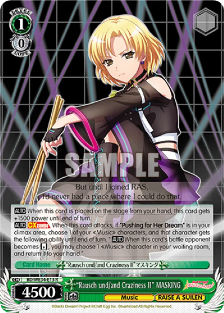 "Rausch und/and Craziness Ⅱ" MASKING