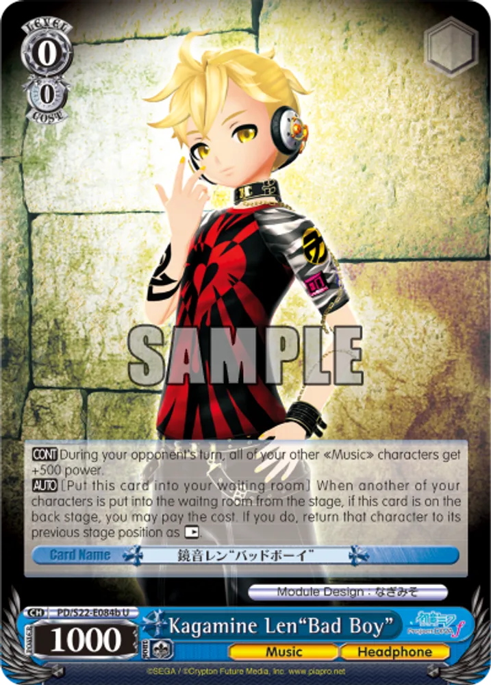 Kagamine Len"Bad Boy"