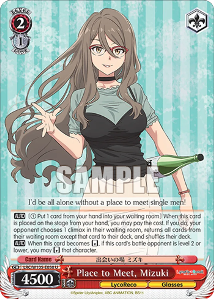 Place to Meet, Mizuki