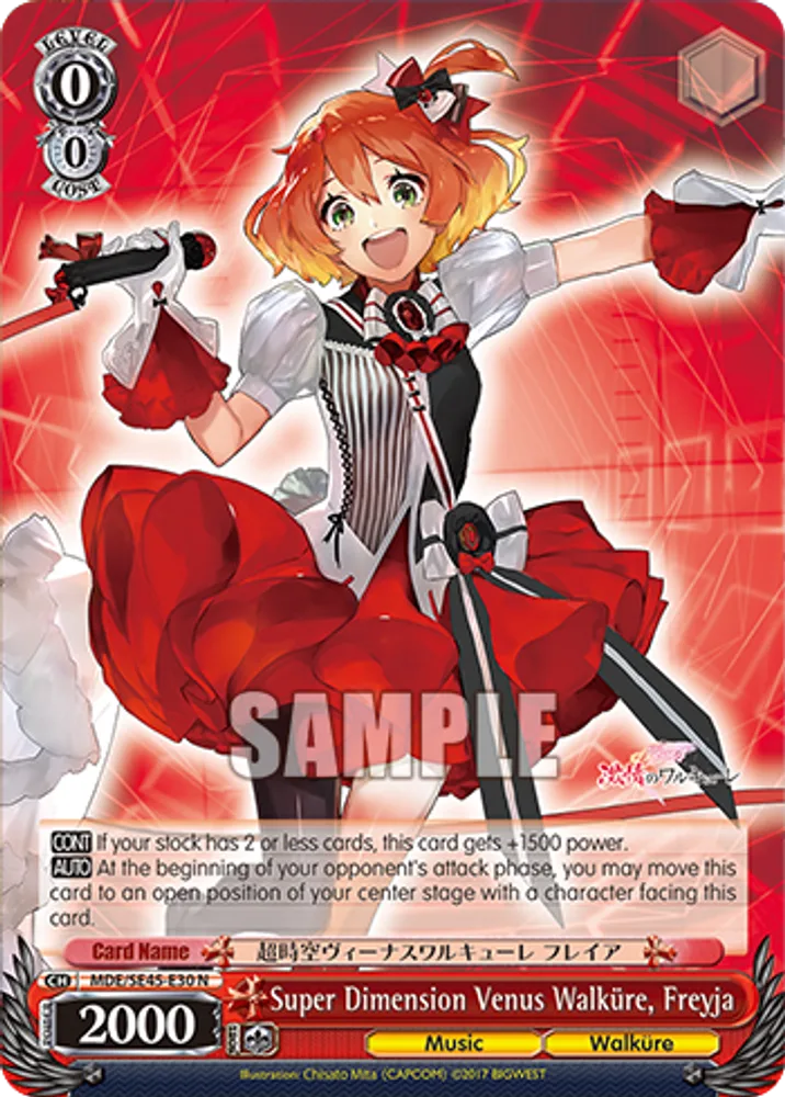 Super Dimension Venus Walküre, Freyja