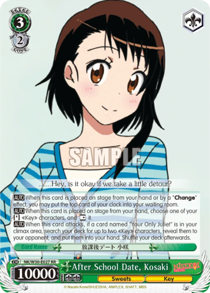 After School Date, Kosaki