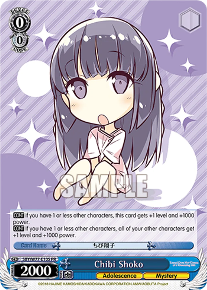 Chibi Shoko