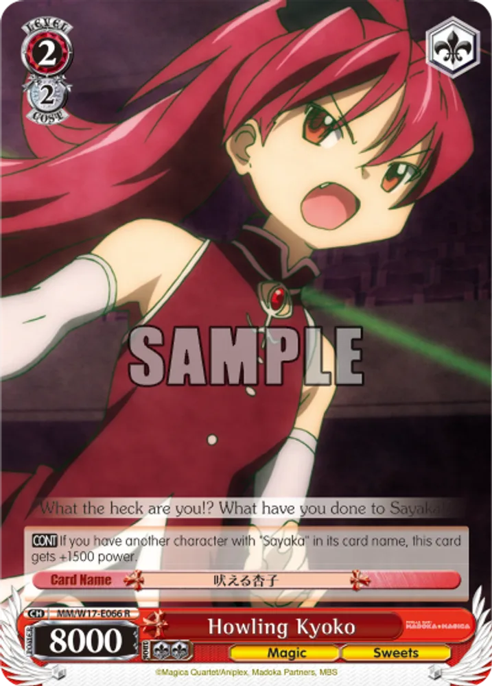 Howling Kyoko
