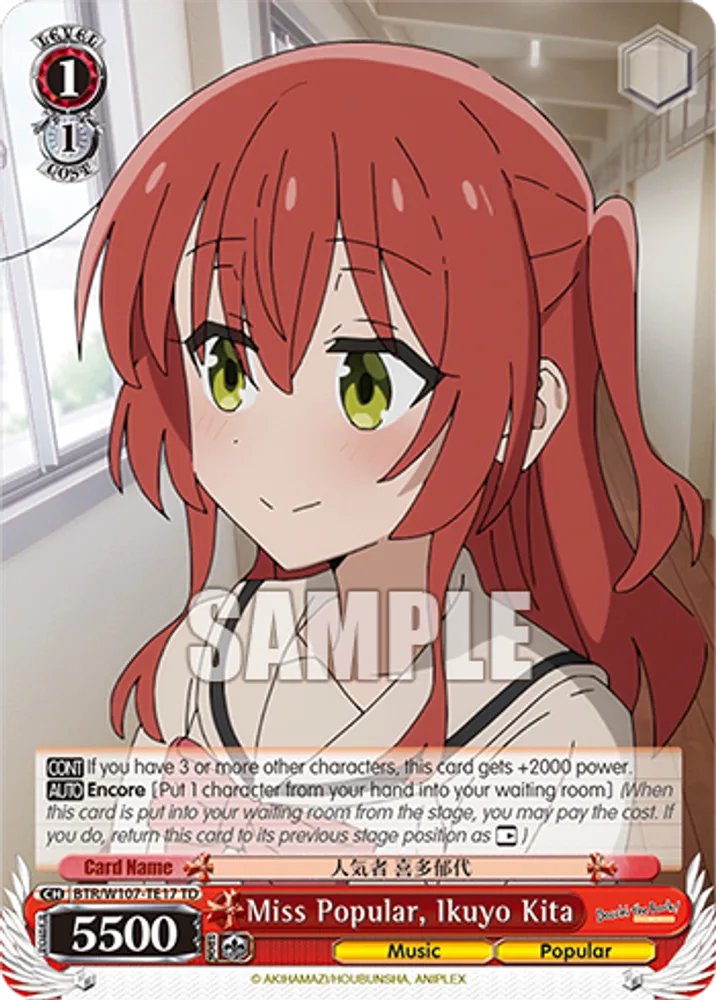 Miss Popular, Ikuyo Kita