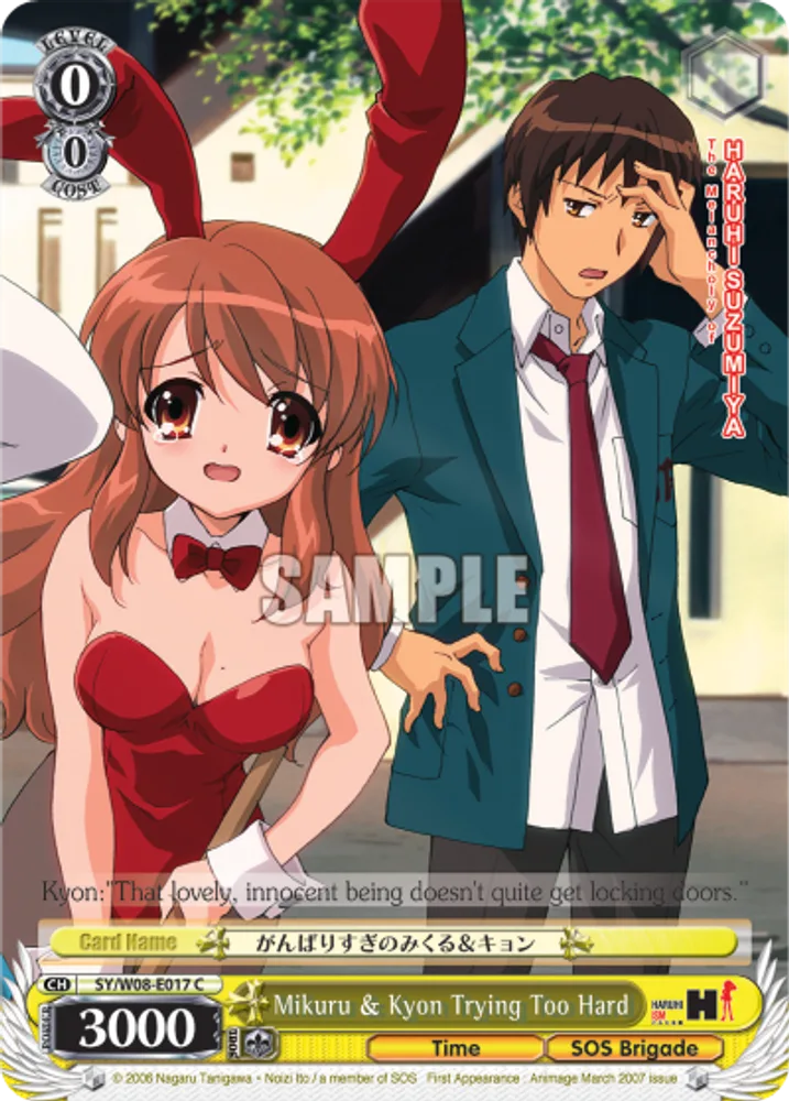 Mikuru & Kyon Trying Too Hard