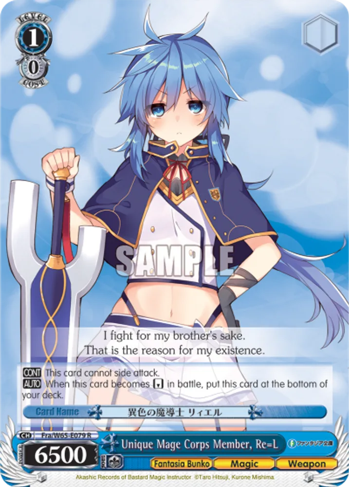 Unique Mage Corps Member, Re=L