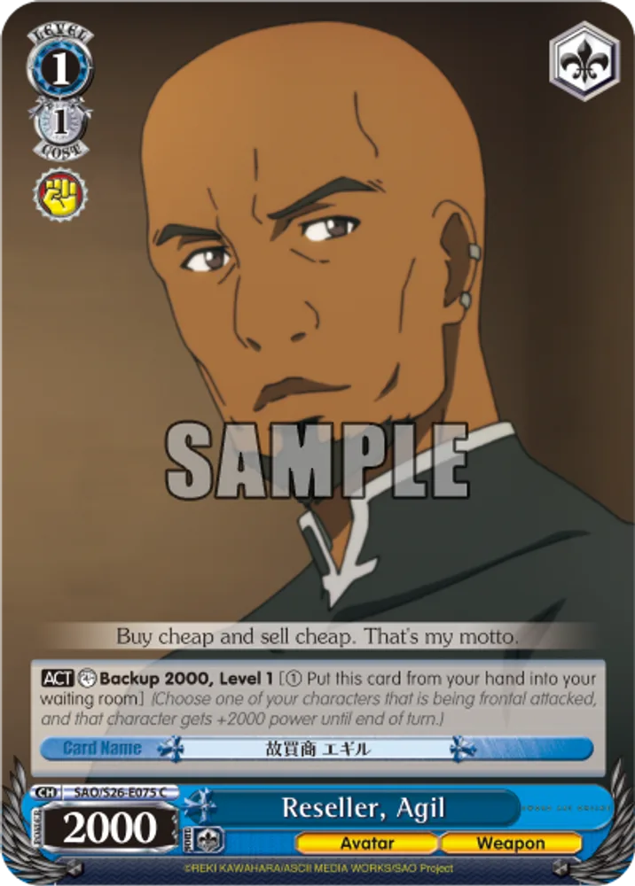 Reseller, Agil