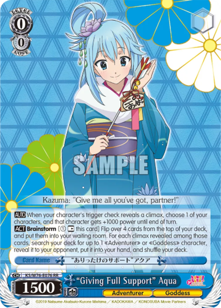 "Giving Full Support" Aqua