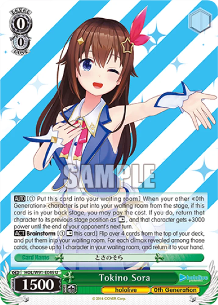 Tokino Sora