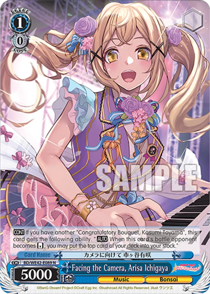 Facing the Camera, Arisa Ichigaya