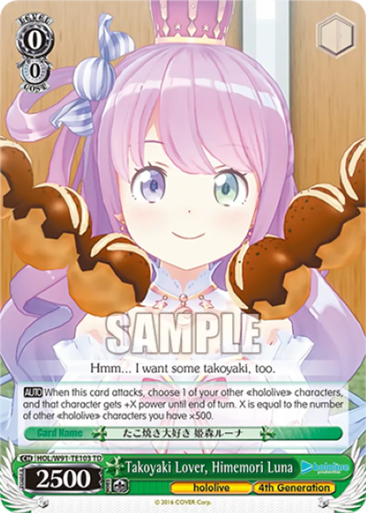 Takoyaki Lover, Himemori Luna
