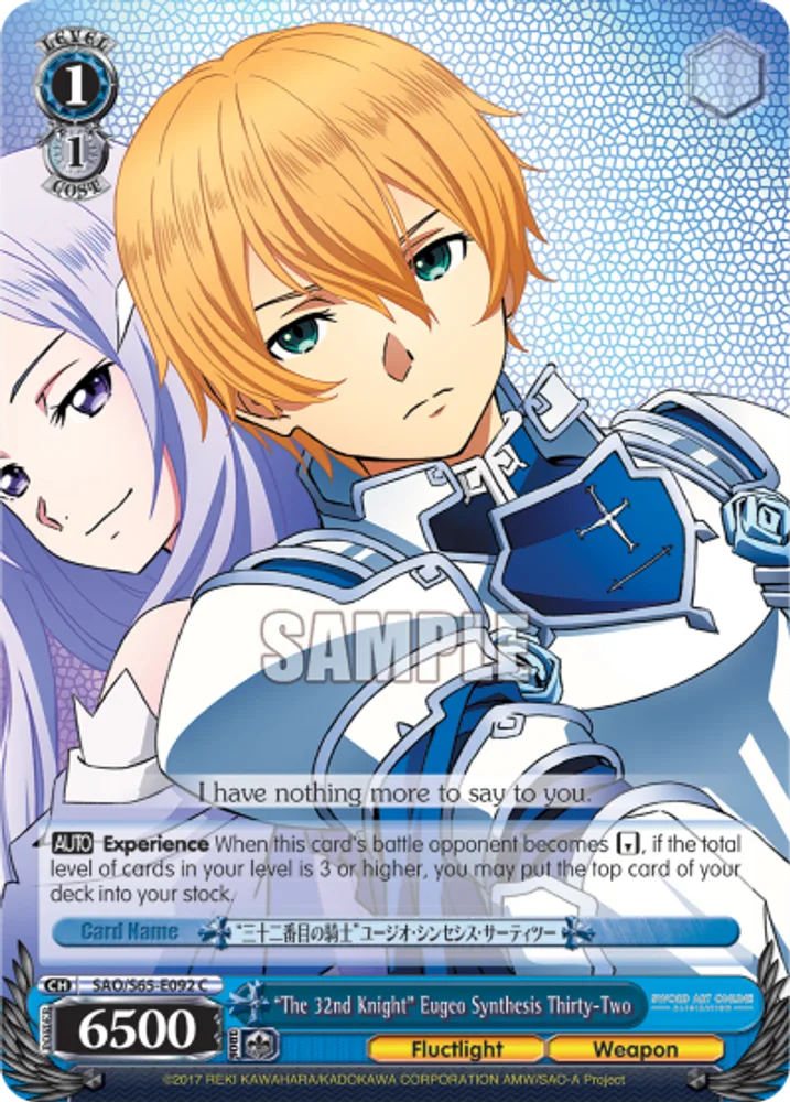 "The 32nd Knight" Eugeo Synthesis Thirty-Two