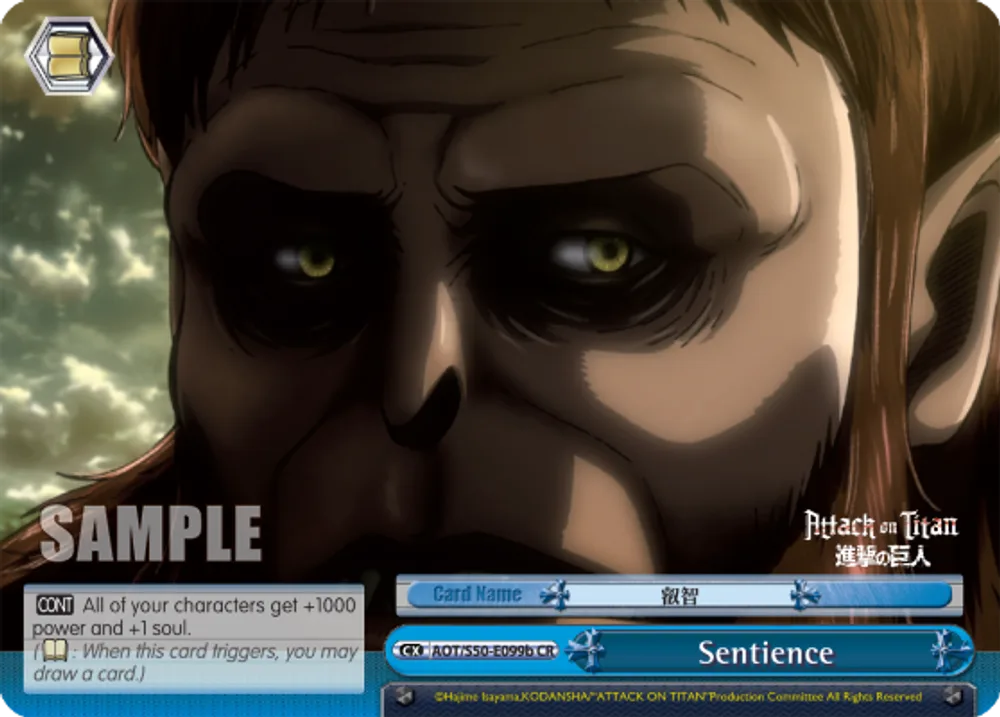 Sentience
