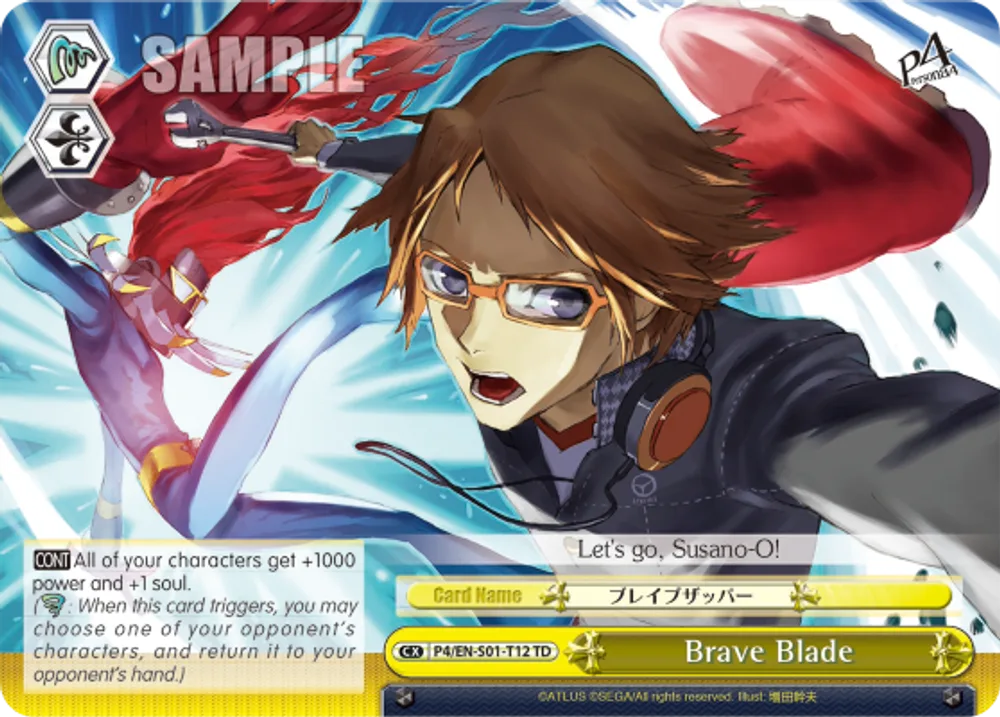 Brave Blade