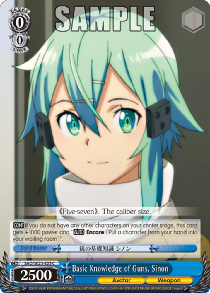 Basic Knowledge of Guns, Sinon
