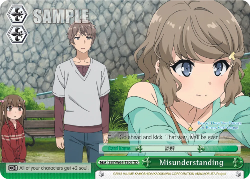 Misunderstanding
