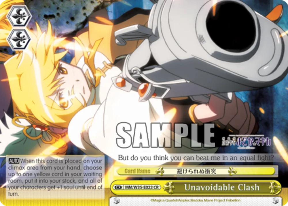 Unavoidable Clash