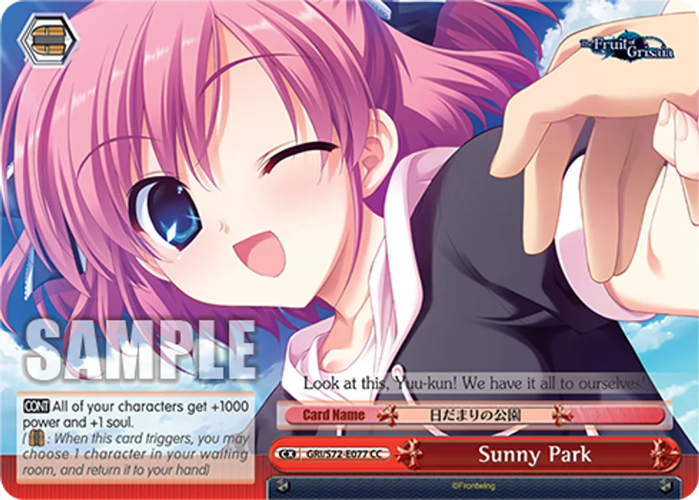 Sunny Park