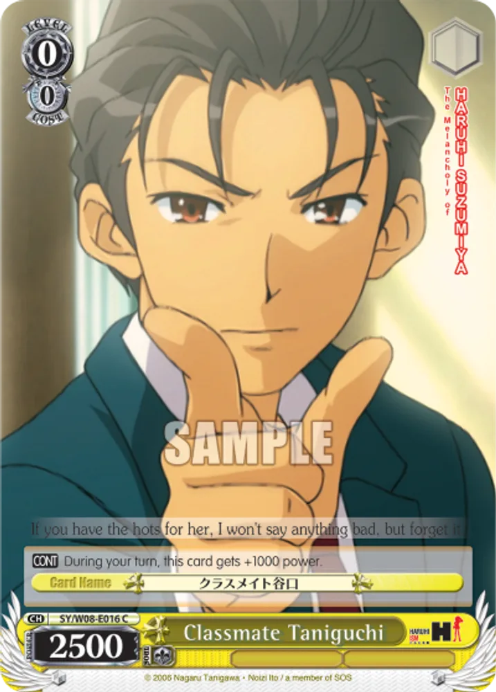 Classmate Taniguchi