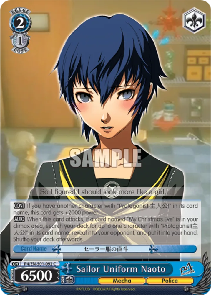 Sailor Uniform Naoto