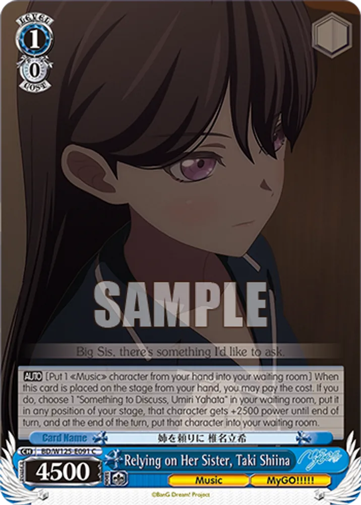 Relying on Her Sister, Taki Shiina