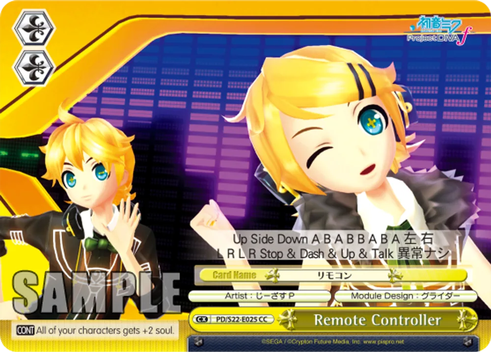 Remote Controller