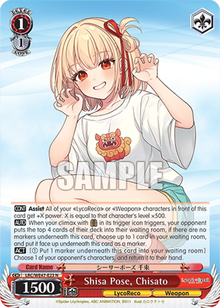Shisa Pose, Chisato
