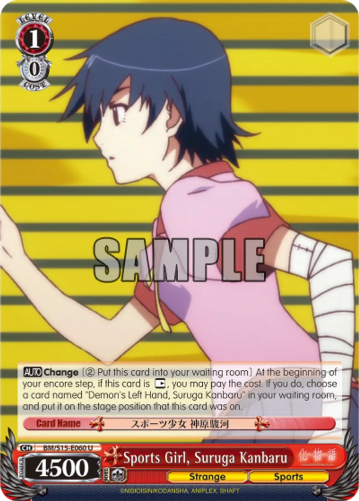 Sports Girl, Suruga Kanbaru