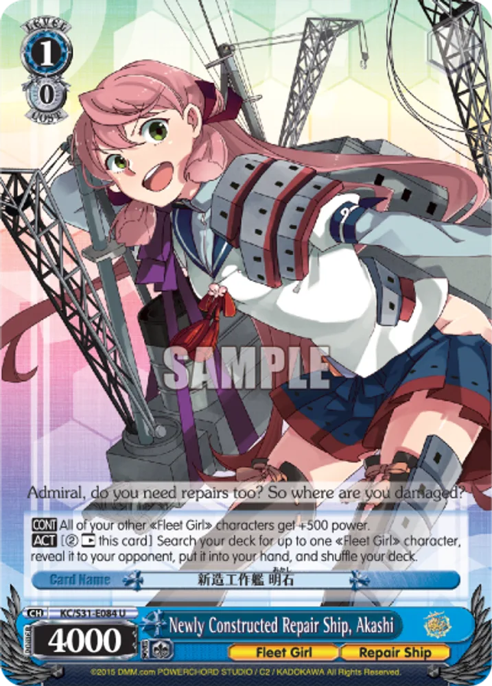 Newly Constructed Repair Ship, Akashi