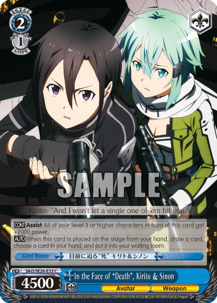 In the Face of “Death”, Kirito & Sinon